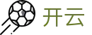 开云 - 中文官方平台 - kaiyun注册简单快捷